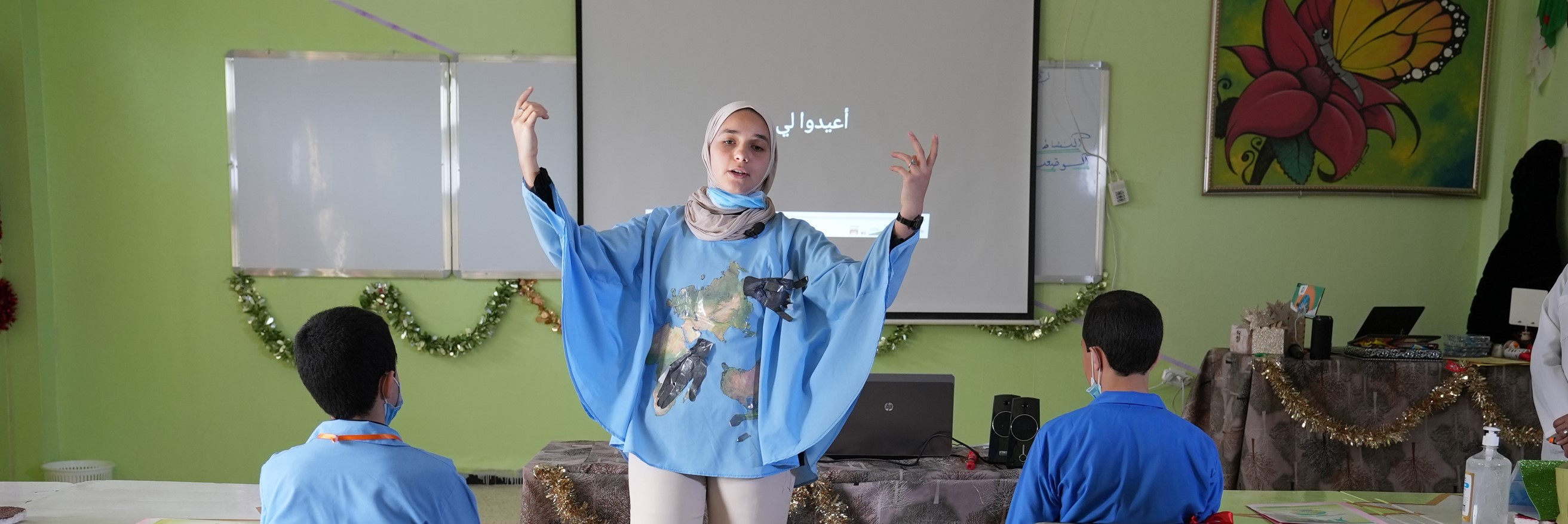 من أجل تنمية بشرية عادلة